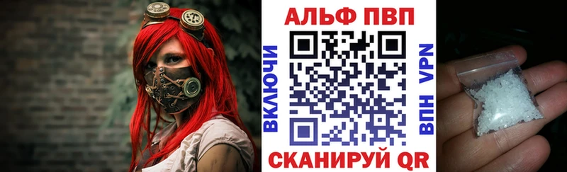 Alpha PVP мука  Буйнакск 