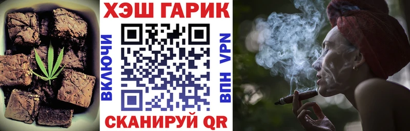 мега сайт  Буйнакск  Canna-Cookies конопля 
