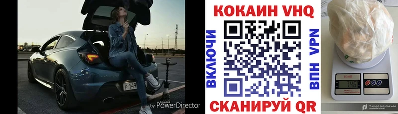 купить  сайты  Буйнакск  Кокаин FishScale 