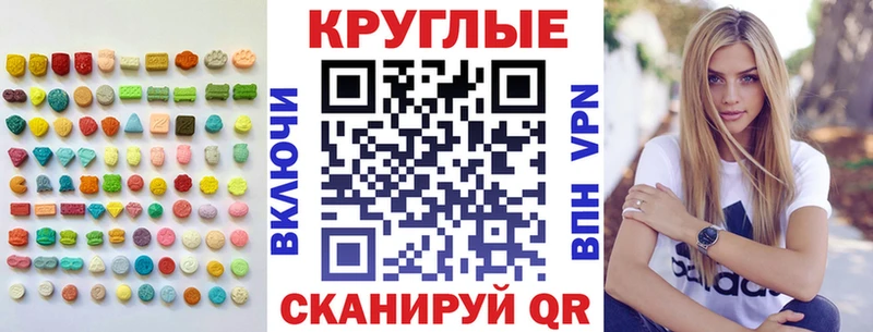 kraken зеркало  Буйнакск  Экстази 280мг  цена  