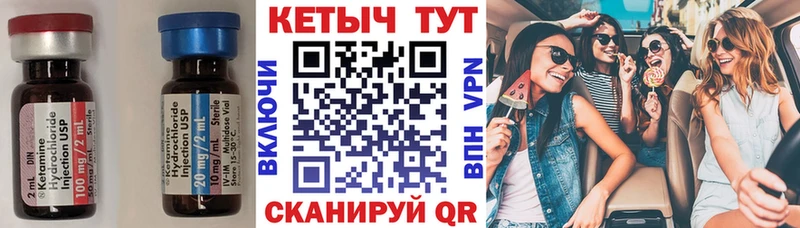 blacksprut вход  сколько стоит  Буйнакск  Кетамин VHQ 
