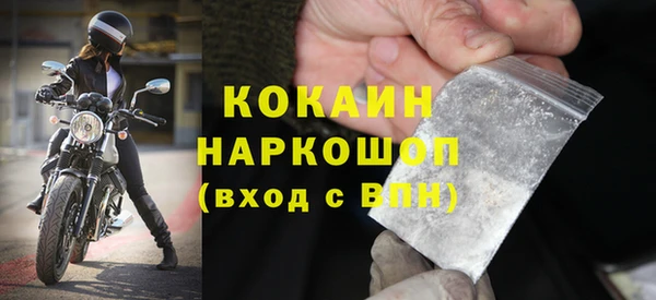 трава Баксан