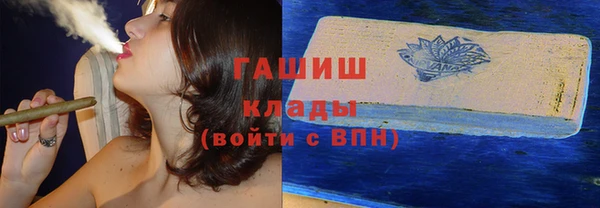 кокаин VHQ Балахна