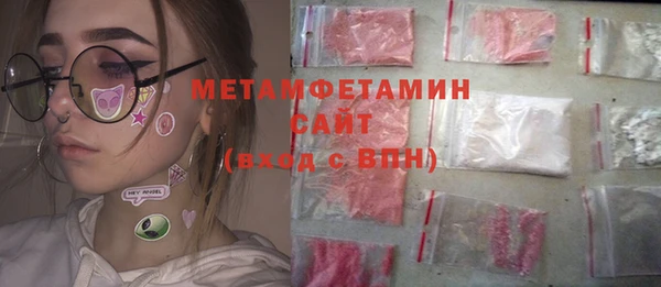 трава Баксан