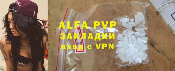 трава Баксан