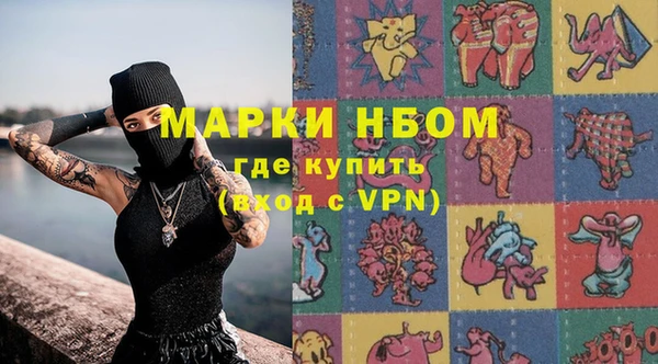 трава Баксан