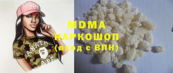 мефедрон мука Балабаново