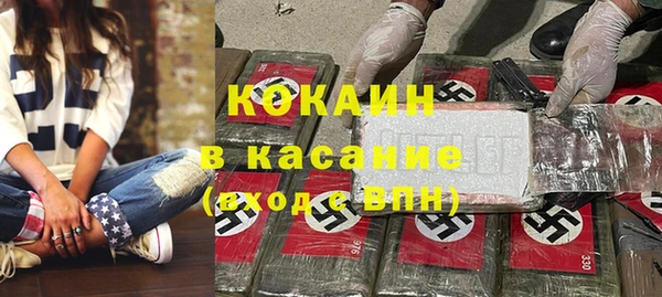 кокаин VHQ Балахна