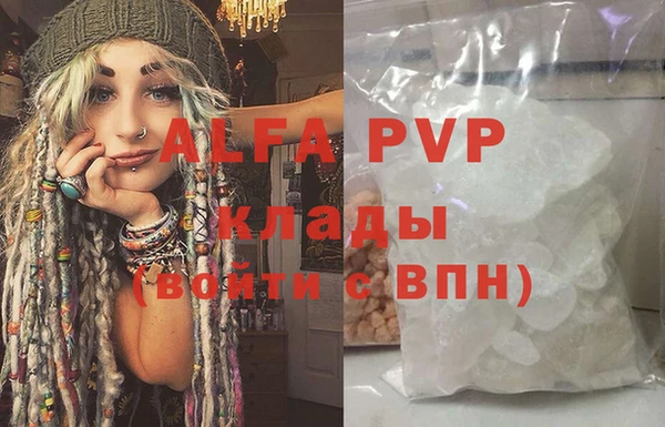 мефедрон мука Балабаново