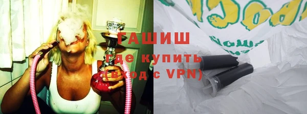 трава Баксан