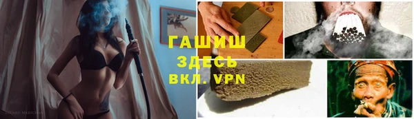 мефедрон мука Балабаново