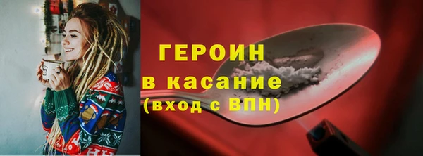 трава Баксан