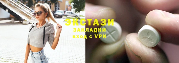 мефедрон мука Балабаново