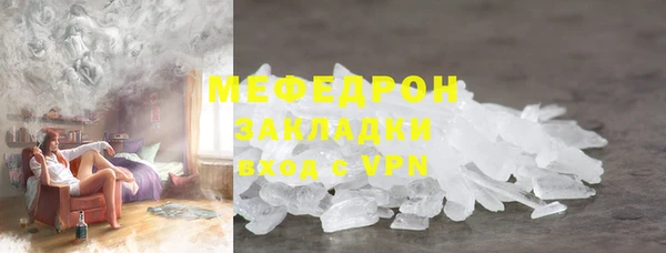трава Баксан
