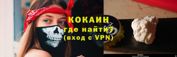 мефедрон мука Балабаново
