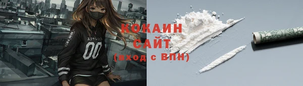 кокаин VHQ Балахна