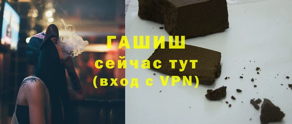 трава Баксан