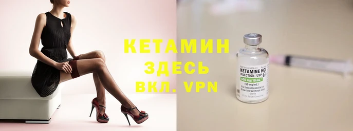 кокаин VHQ Балахна