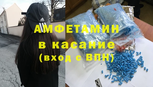 трава Баксан