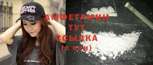 мефедрон мука Балабаново