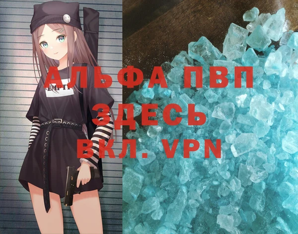 трава Баксан
