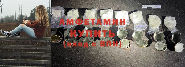 кристаллы Карпинск