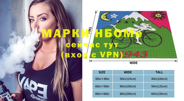 трава Баксан