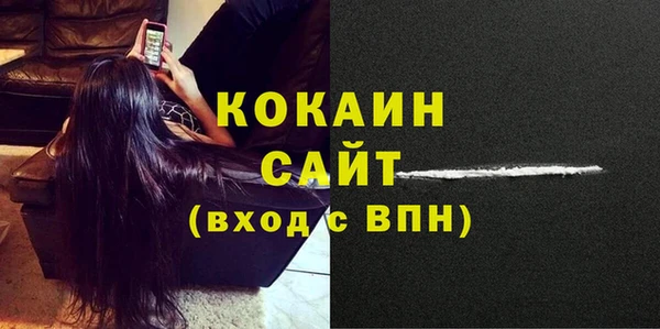 трава Баксан