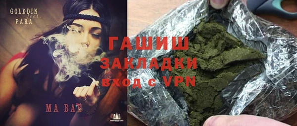 кокаин VHQ Балахна