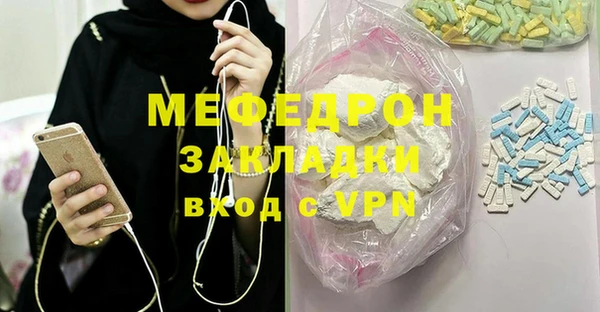 кокаин VHQ Балахна
