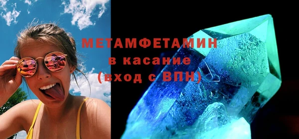 мефедрон мука Балабаново