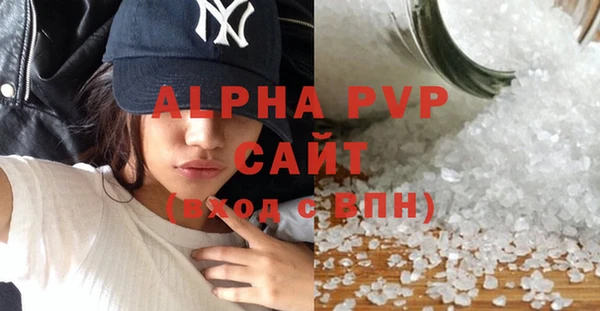 кокаин VHQ Балахна