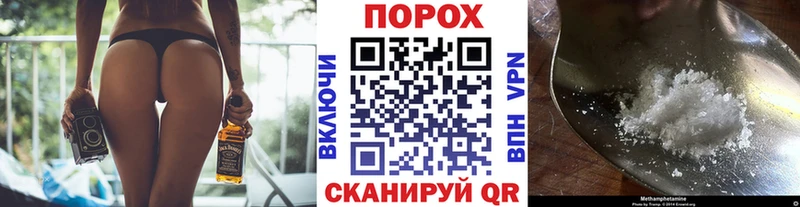 omg ССЫЛКА  сколько стоит  Буйнакск  Метамфетамин винт 