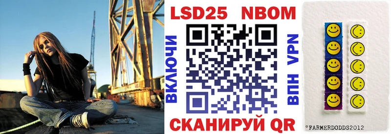 нарко площадка состав  Буйнакск  Марки NBOMe 1500мкг 