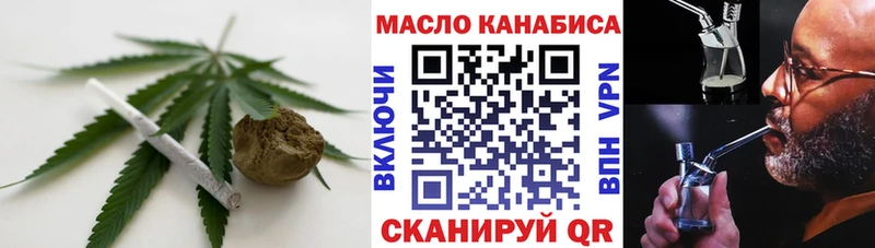 ОМГ ОМГ   Буйнакск  ТГК гашишное масло 